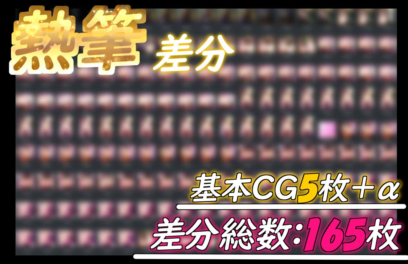 ハーレム・ドリーム〜爆乳痴女とラブホにしけこんだ僕は、ゴムが尽きたあとも、朝までスペルマセックス〜 サンプル3