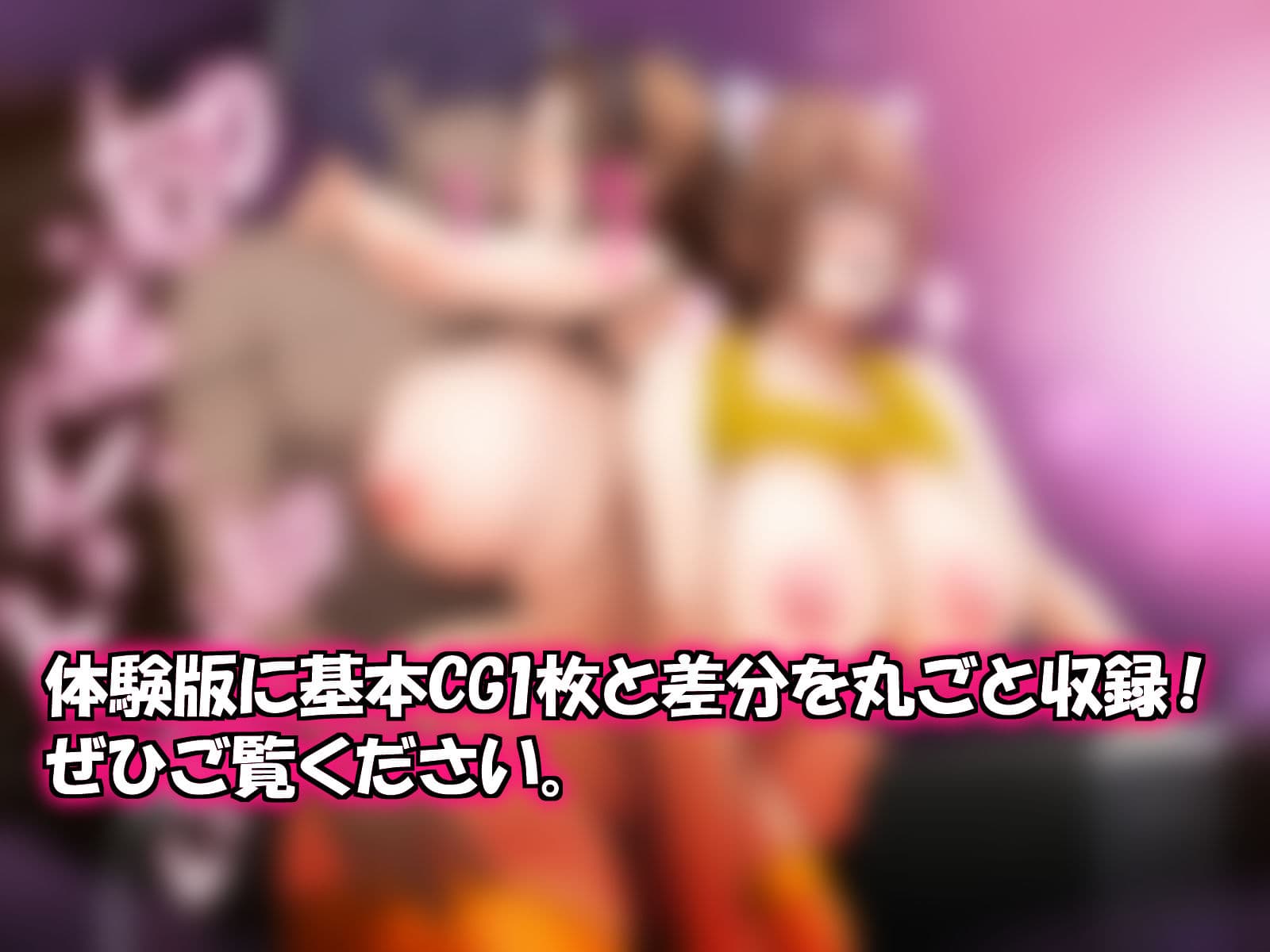 ハーレム・ドリーム〜爆乳痴女とラブホにしけこんだ僕は、ゴムが尽きたあとも、朝までスペルマセックス〜 サンプル9