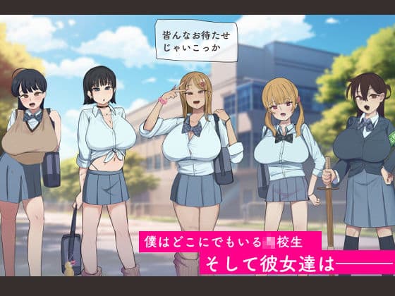僕の催●セフレ図鑑6 サンプル1