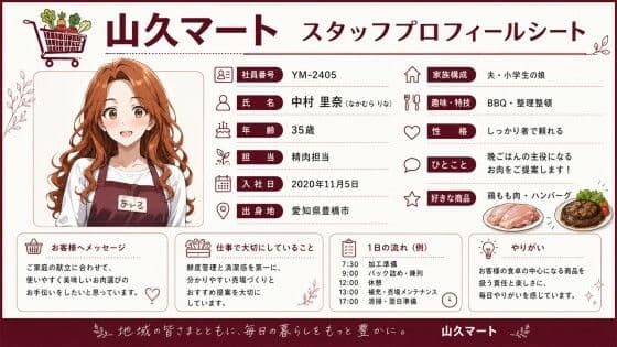 【4k120FPSのフルボイスフルアニメーション動画】〜バ先の激エロ美魔女の奪い方〜 サンプル7