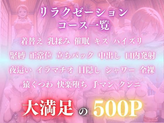 催●オイルマッサージ ナ〇編 CG集500枚 サンプル1