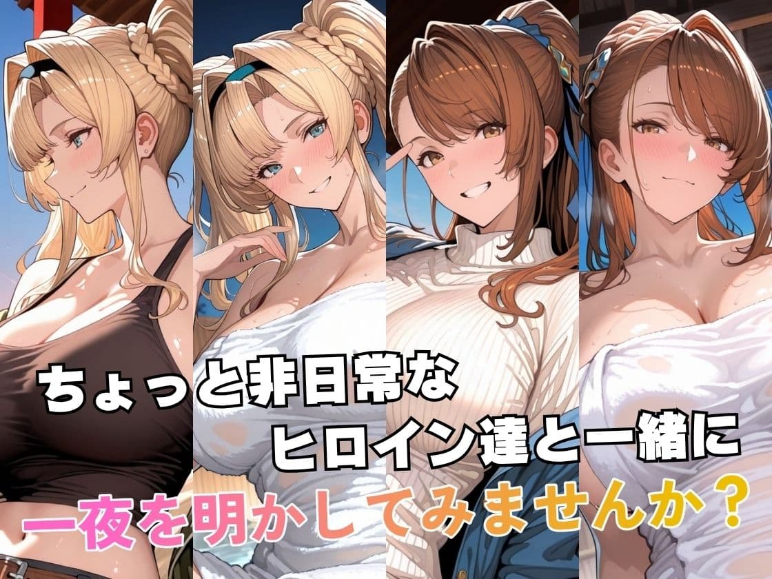 ゼ○＆ベ○トリクスin温泉 サンプル2