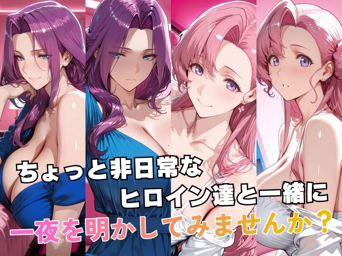 コー○リア＆ユー○ェミアinホテル サンプル2