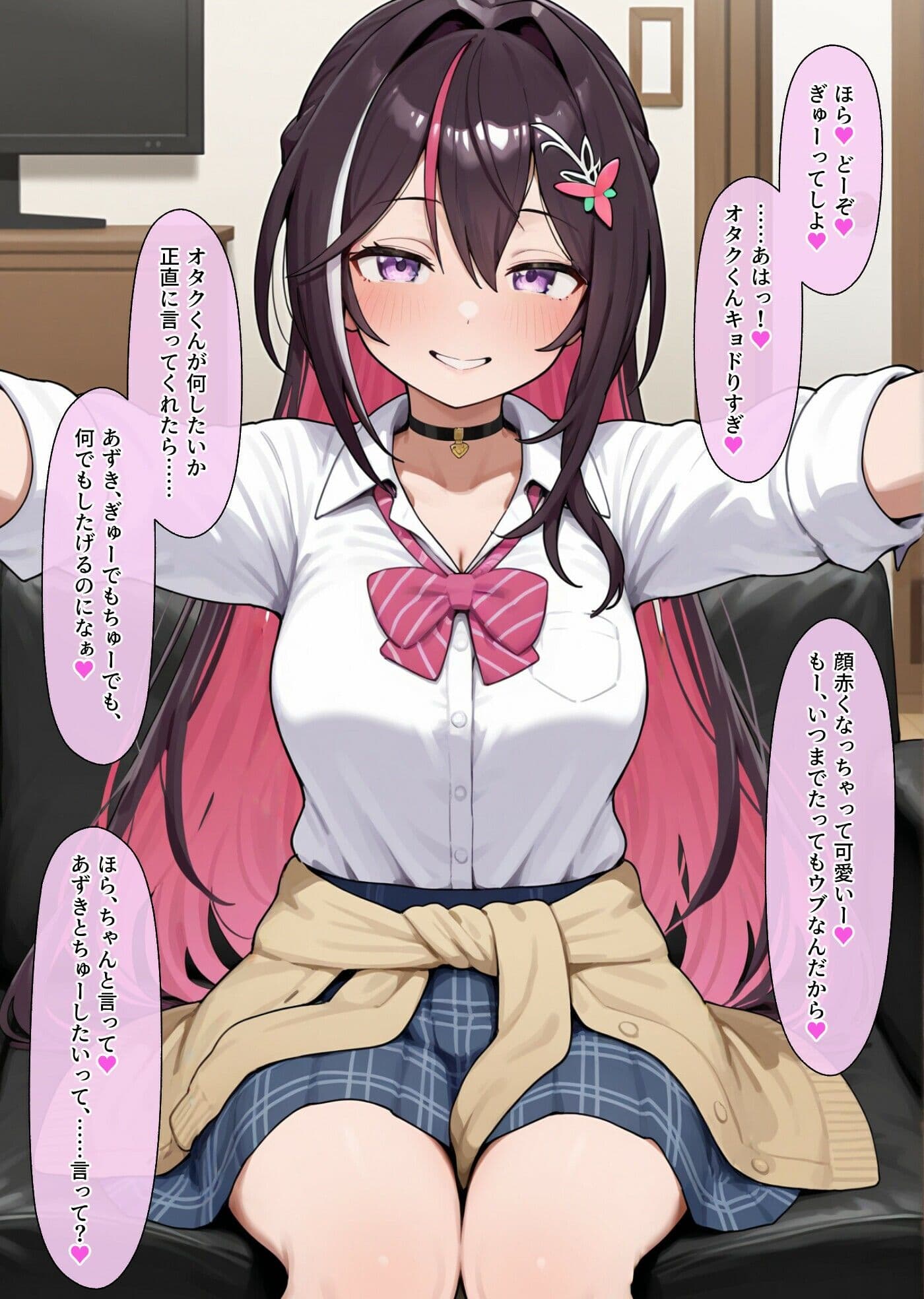 ギャルきちが俺の彼女なんですか！？ サンプル2
