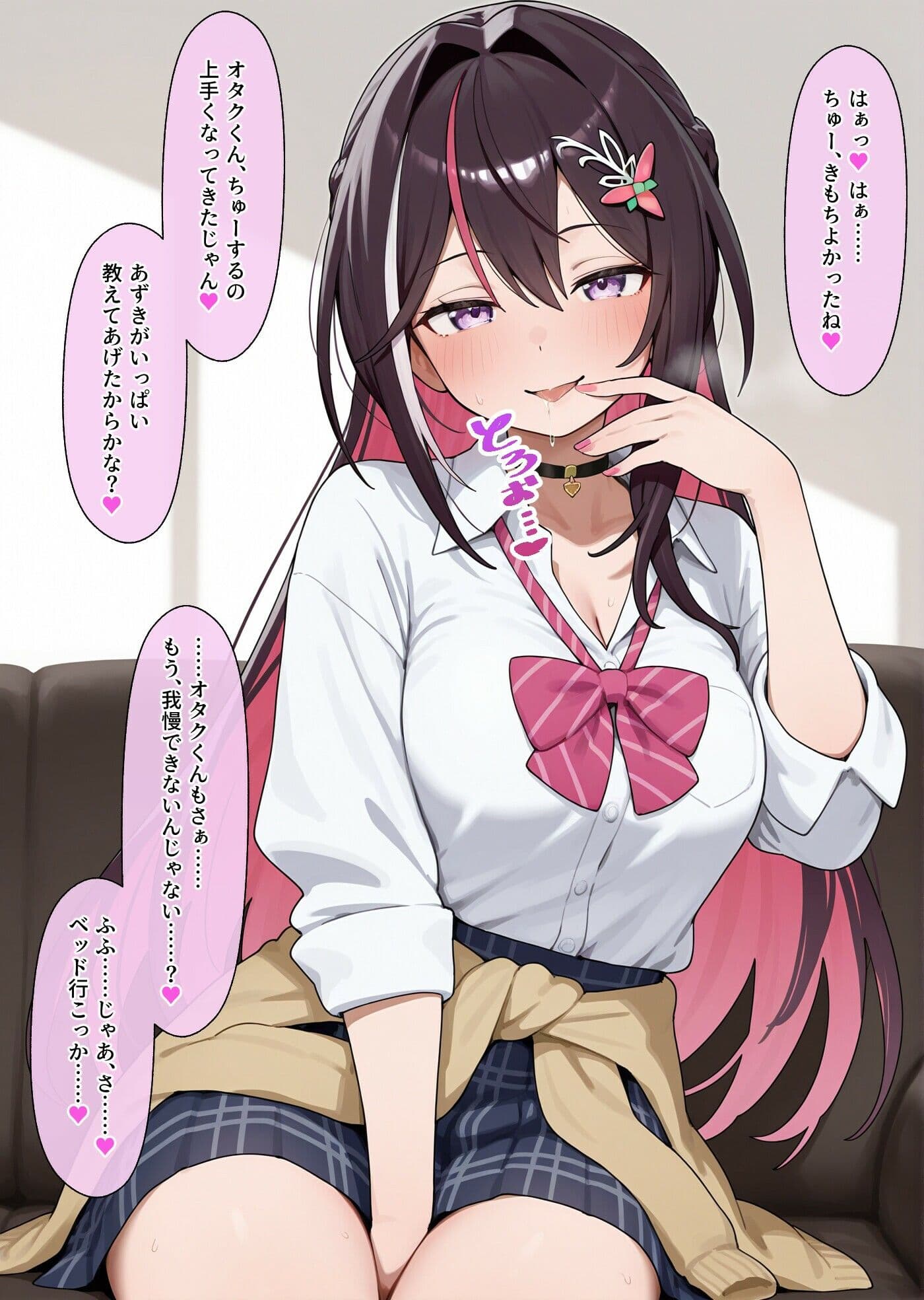 ギャルきちが俺の彼女なんですか！？ サンプル4