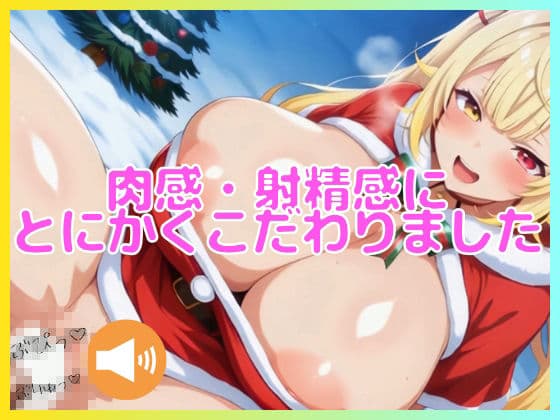 【4K 120fps 最高品質】爆揺れ巨乳ギャルの星川サラさんとぐちょぐちょになるまでコスラブSEX【にじさんじエロ動画】 サンプル2