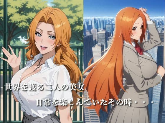敗北した代償は体を捧げること〜恥辱開発され性奴〇化〜  BL〇ACH編 サンプル1