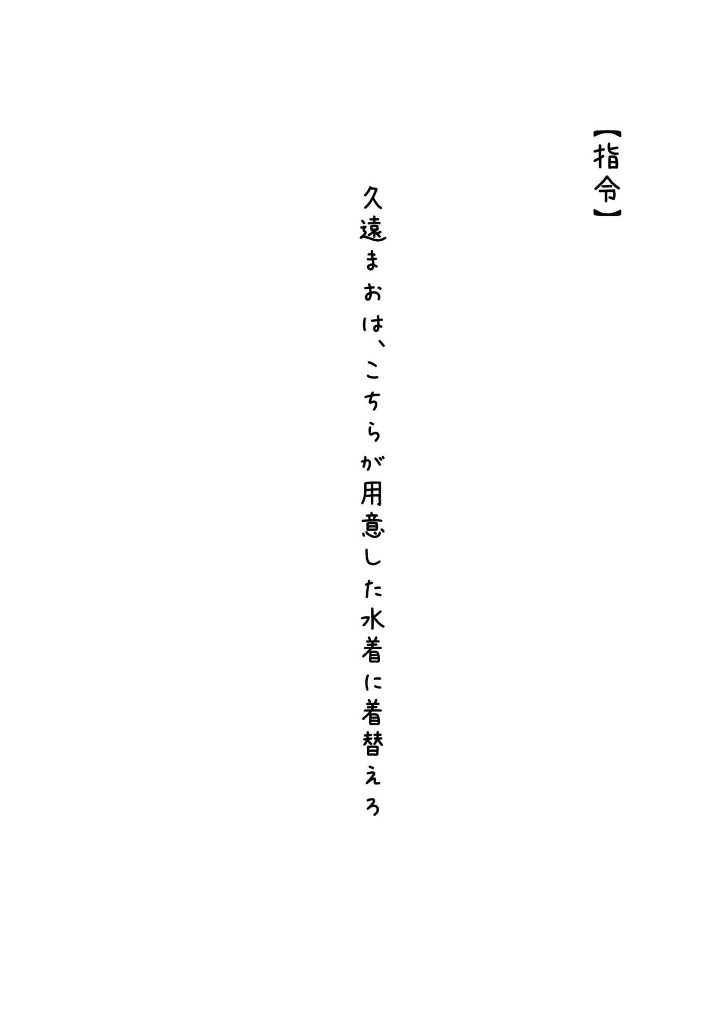 セックスしたら出られない部屋 サンプル3