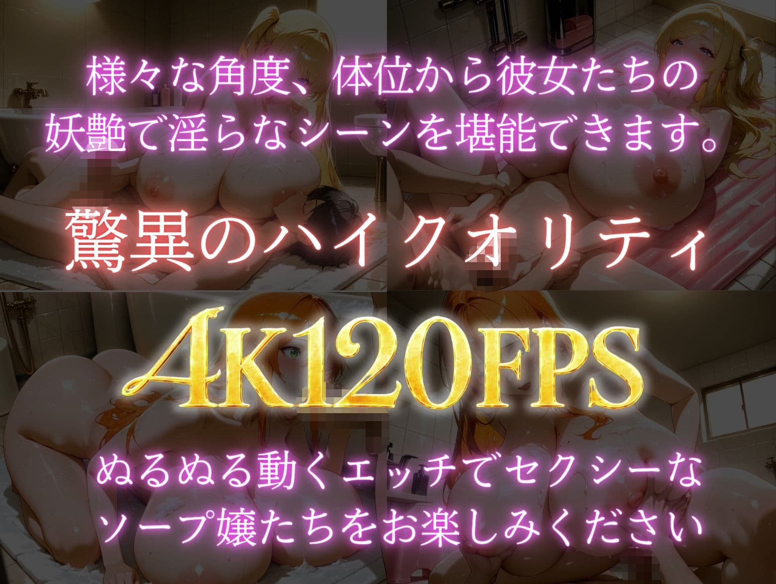 爆乳高級ソープ嬢裏オプで搾精してあげるTHE MOVIE サンプル8