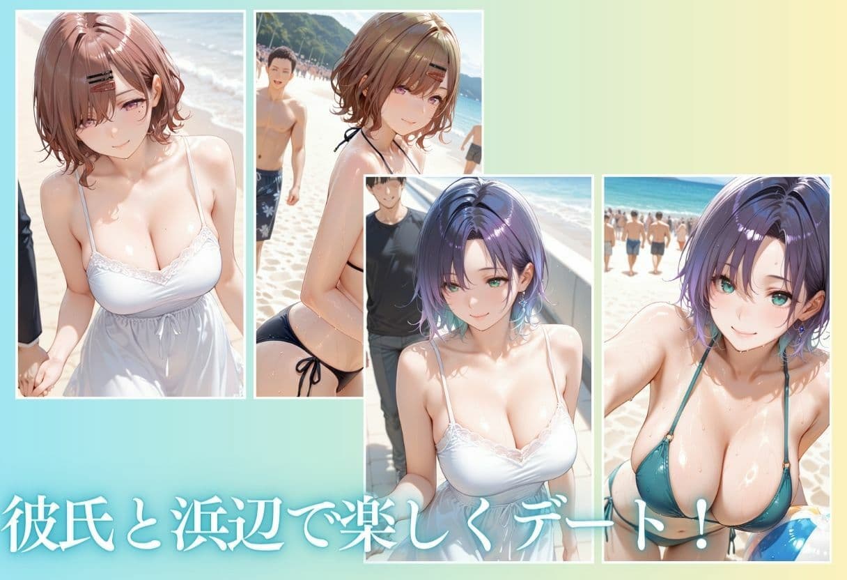夏の海でナンパされ…彼氏の留守中にテントと砂浜で寝取りSEX Vol.1 サンプル4
