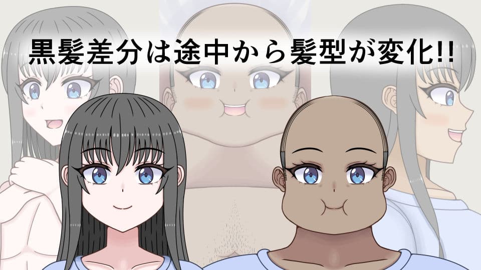 若くて美人な妻は下品でデブなおっさんになる サンプル4