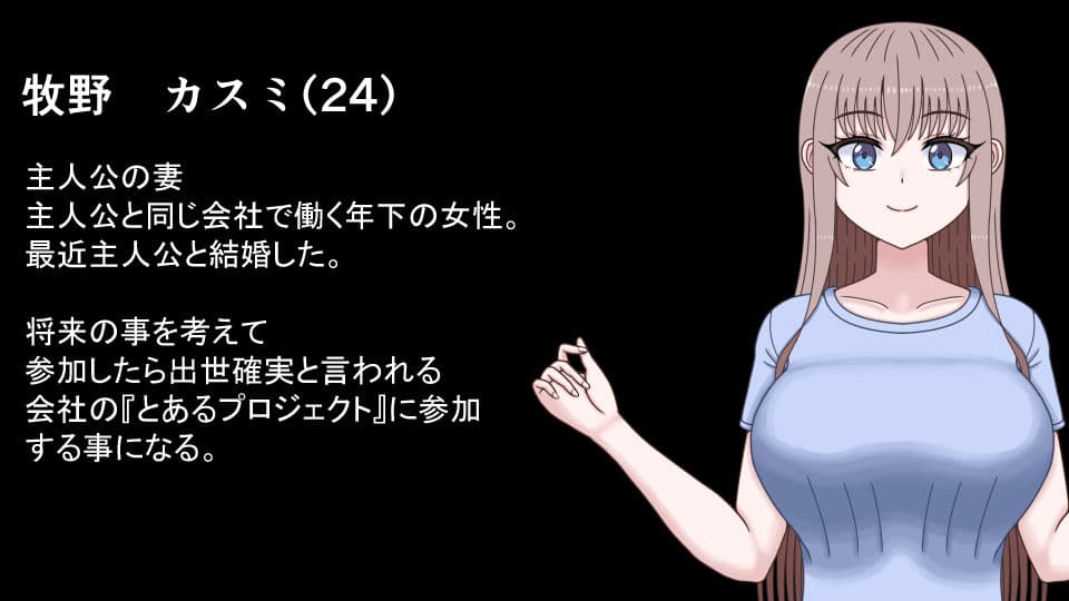 若くて美人な妻は下品でデブなおっさんになる サンプル6