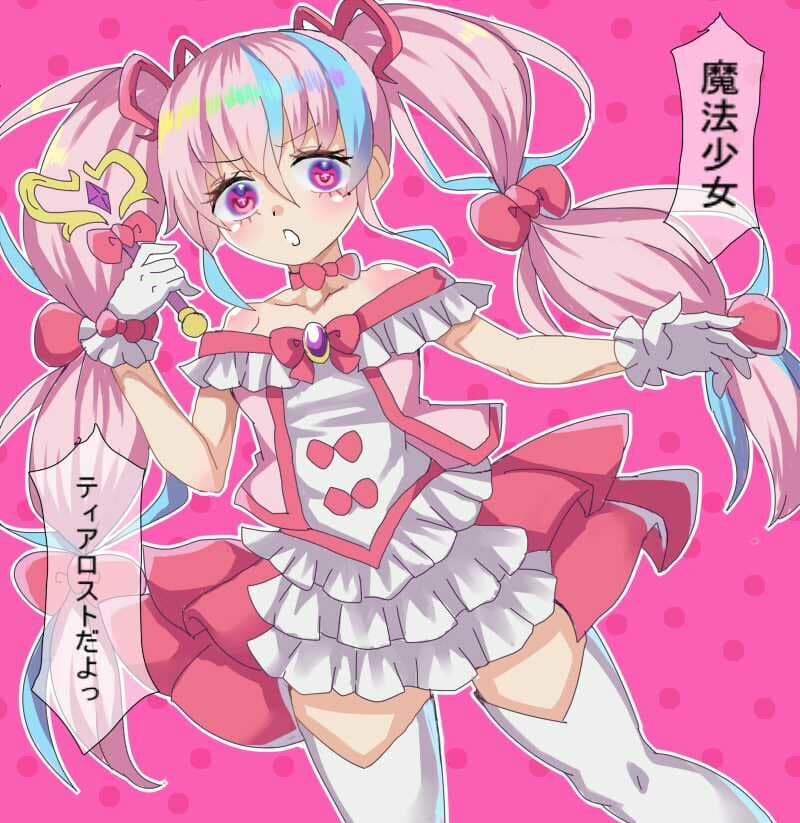 魔法少女になれたのに 触手怪人に犯●れちゃうなんて サンプル2