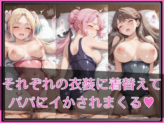 【ラ●ライブ！蓮ノ●女学院スクールアイドルクラブ】NTR調教ヒロインズ2 サンプル3