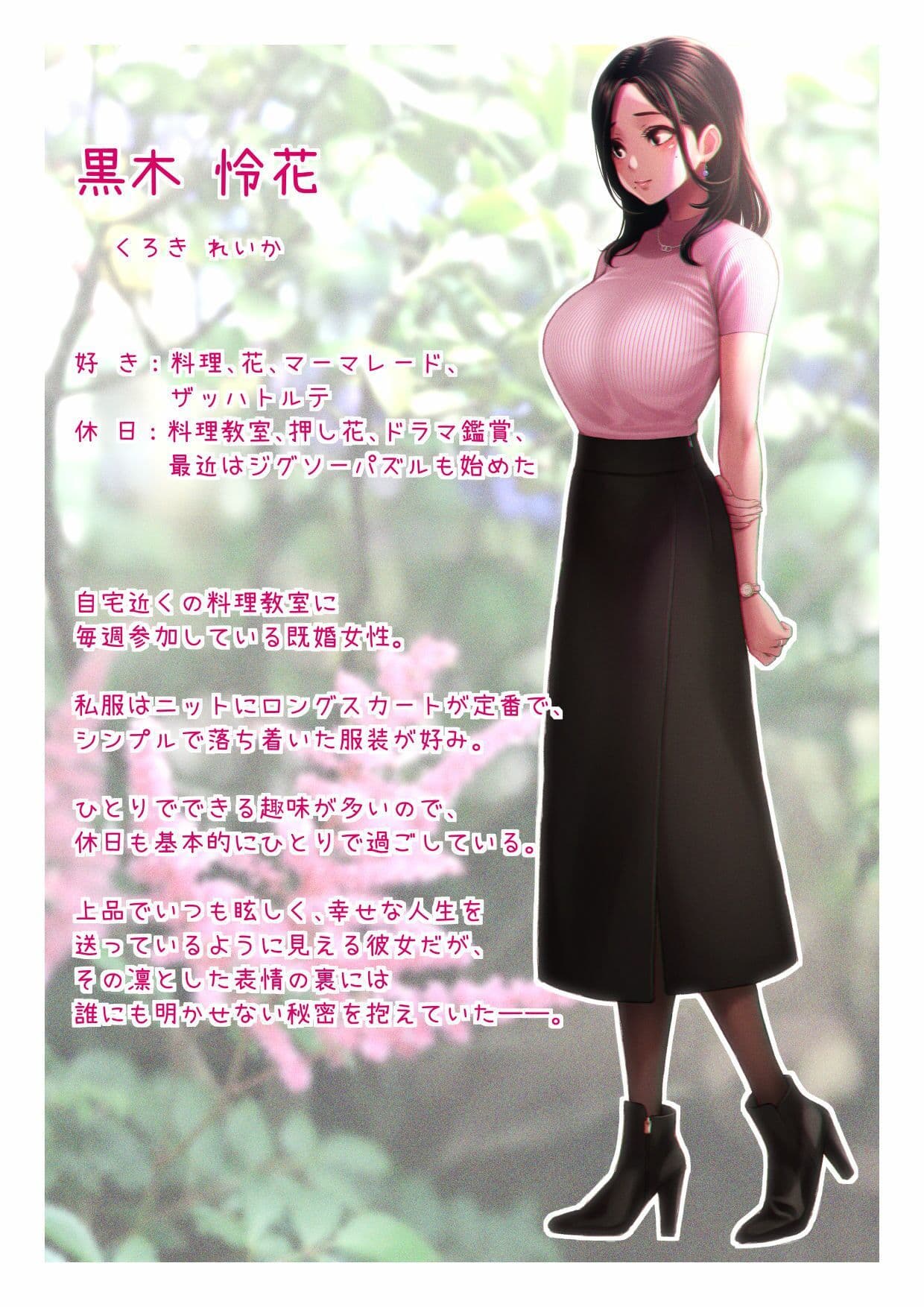 一番きれいな夏だった。 サンプル6