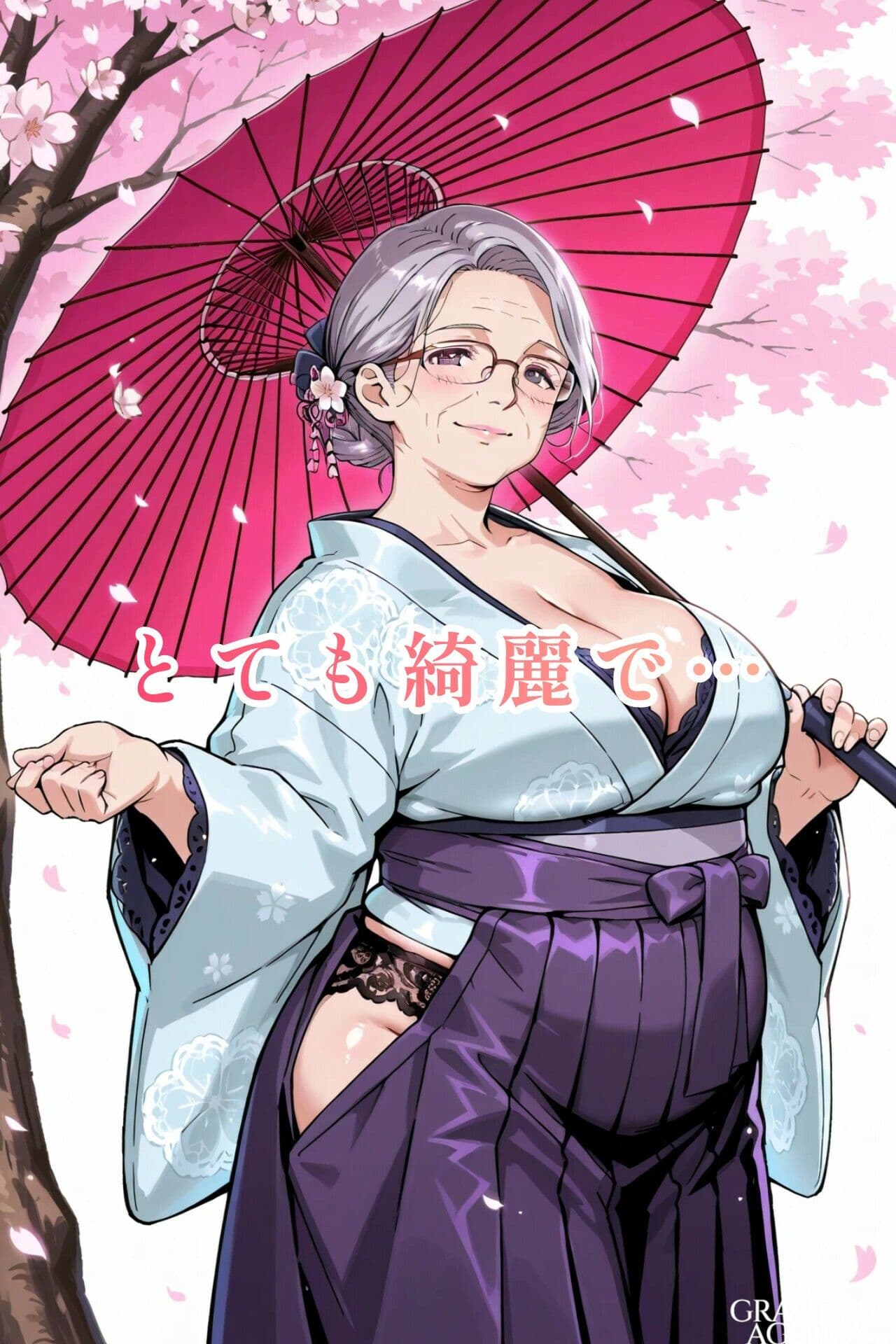 AI老女 可愛すぎるお婆ちゃんに魅せられて… サンプル2
