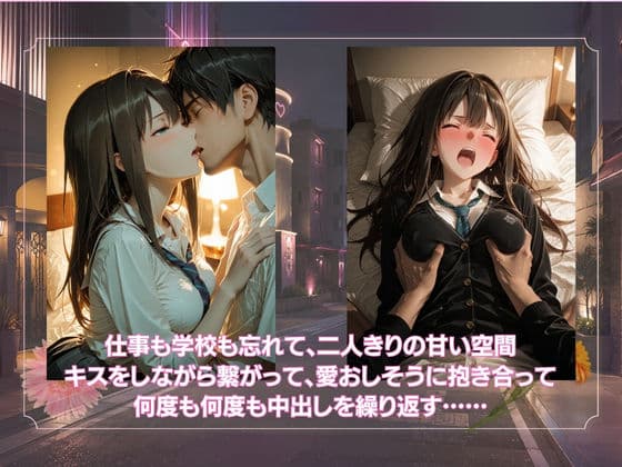 ただラブホでイチャイチャするだけ  渋◯凛 サンプル2