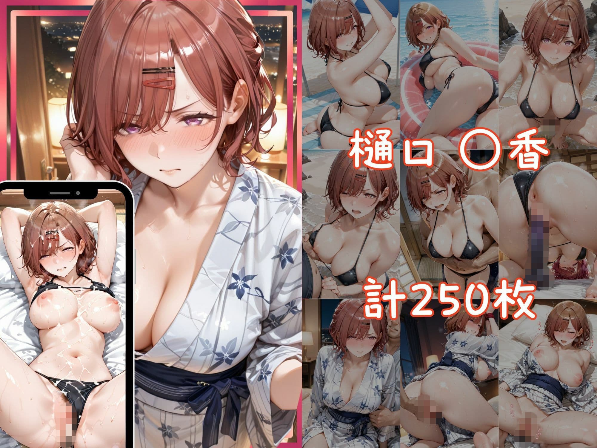 メス堕ちヒロイン  〜 ま●か＆さ●や 夏の海編 〜 サンプル4