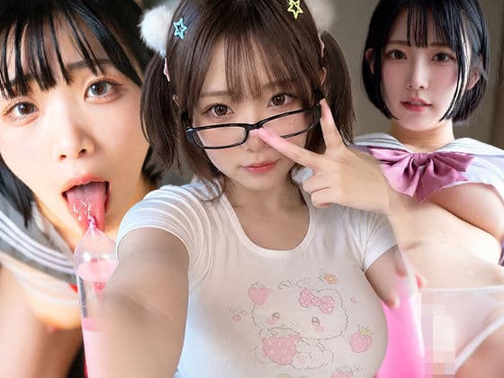 「言いなり、妹」