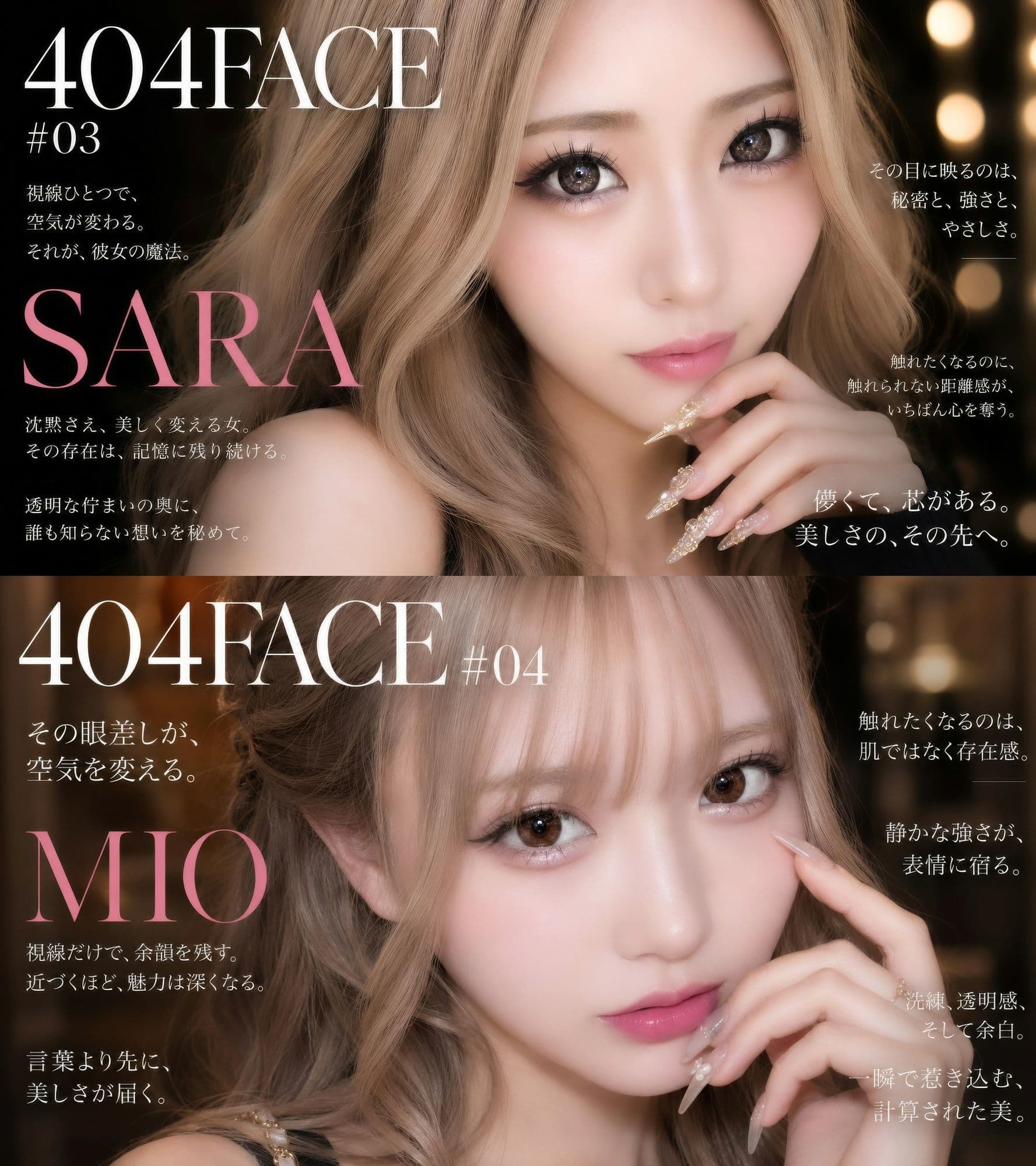 【404FACE】大量顔射されちゃうキレイなお姉さんは好きですか？超接写からの大量顔射。JKシリーズも収録【4K超高画質動画】Facial Compilation サンプル2