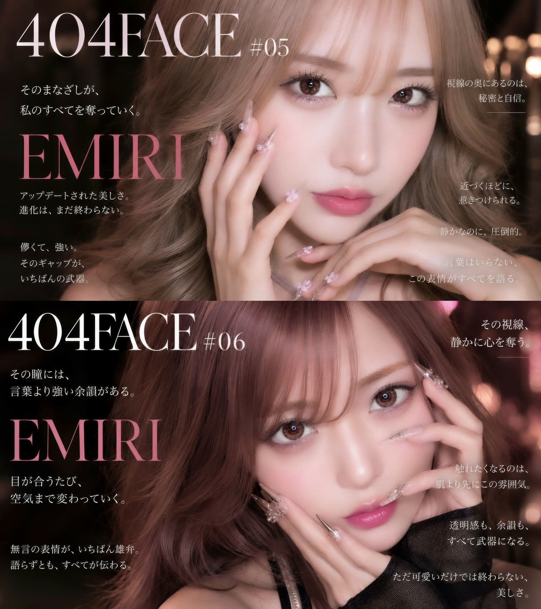 【404FACE】大量顔射されちゃうキレイなお姉さんは好きですか？超接写からの大量顔射。JKシリーズも収録【4K超高画質動画】Facial Compilation サンプル3