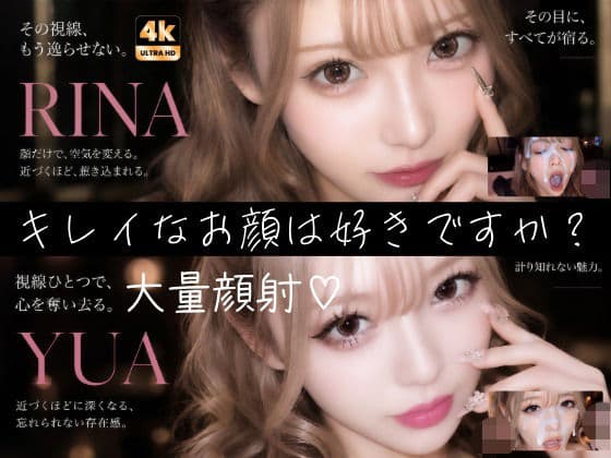 【404FACE】大量顔射されちゃうキレイなお姉さんは好きですか？超接写からの大量顔射。JKシリーズも収録【4K超高画質動画】Facial Compilation