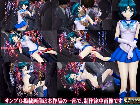 痴△電車［美少女戦士  水星編］痴〇退治に満員電車へ乗り込んだ美少女戦士たちを待ち受ける淫魔の罠  襲い掛かる恥辱の毒牙に堕ちる亜実 サンプル1