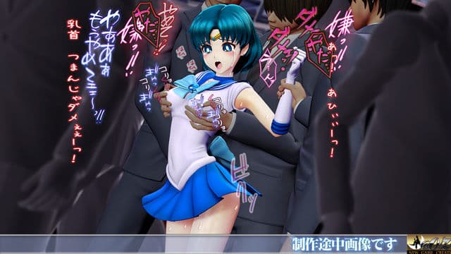 痴△電車［美少女戦士  水星編］痴〇退治に満員電車へ乗り込んだ美少女戦士たちを待ち受ける淫魔の罠  襲い掛かる恥辱の毒牙に堕ちる亜実 サンプル4