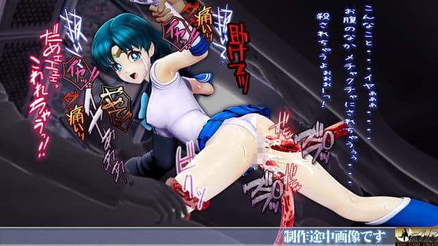 痴△電車［美少女戦士  水星編］痴〇退治に満員電車へ乗り込んだ美少女戦士たちを待ち受ける淫魔の罠  襲い掛かる恥辱の毒牙に堕ちる亜実 サンプル7
