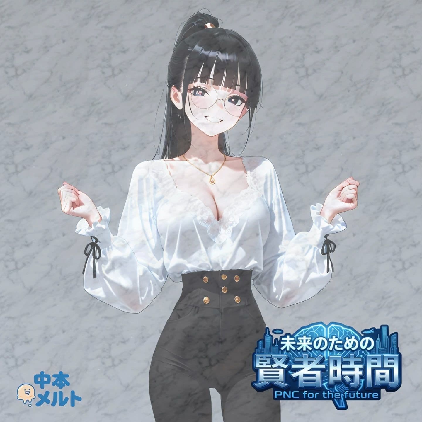 【フルボイス:約6分】余裕を見せてごまかすお姉さん、逃げきれず無事に生中出しへ【実験的作品:願望時間と賢者時間＃2】 サンプル7