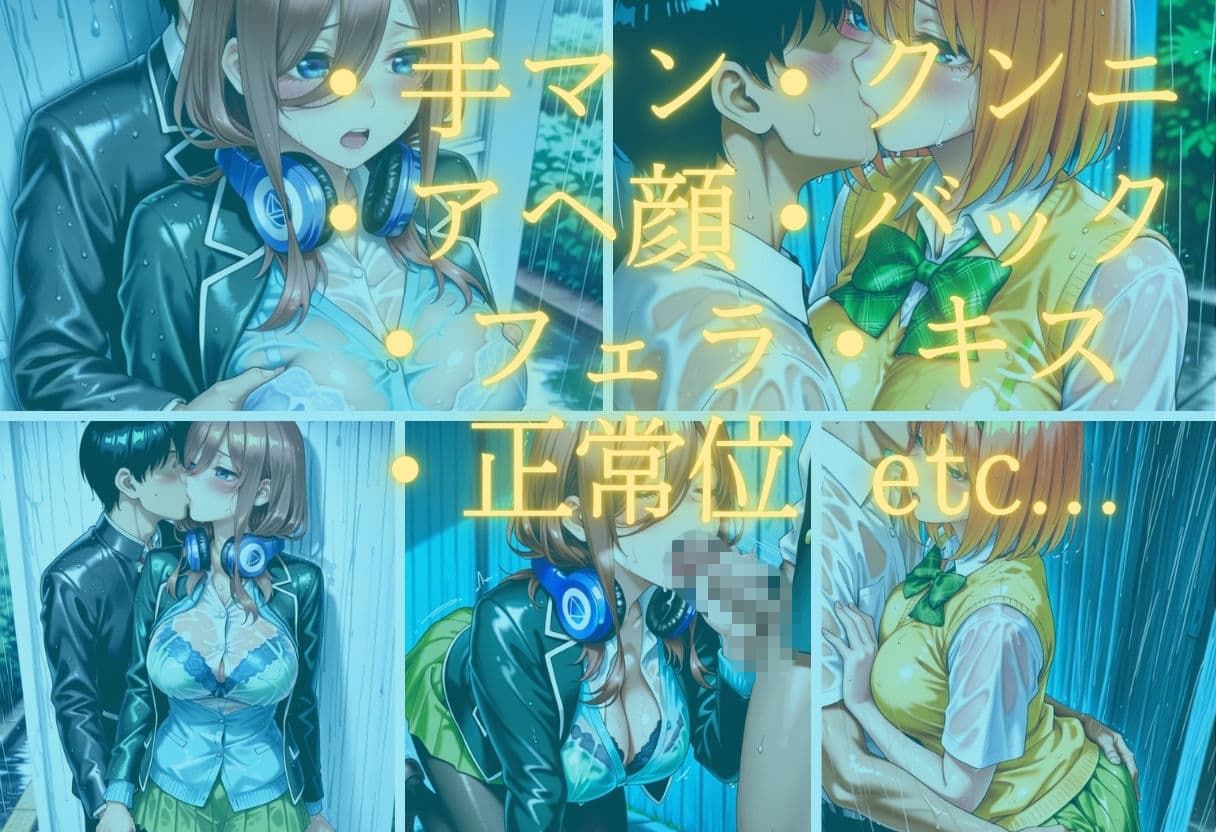 甘く淫らな放課後〜濡れた彼女はもう我慢できない〜Vol.5 サンプル2