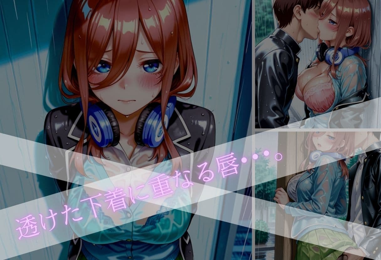 甘く淫らな放課後〜濡れた彼女はもう我慢できない〜Vol.5 サンプル3