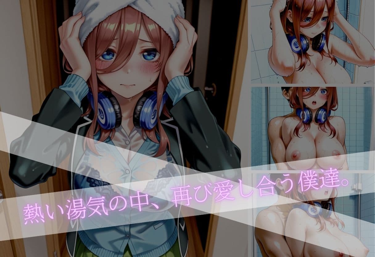 甘く淫らな放課後〜濡れた彼女はもう我慢できない〜Vol.5 サンプル5