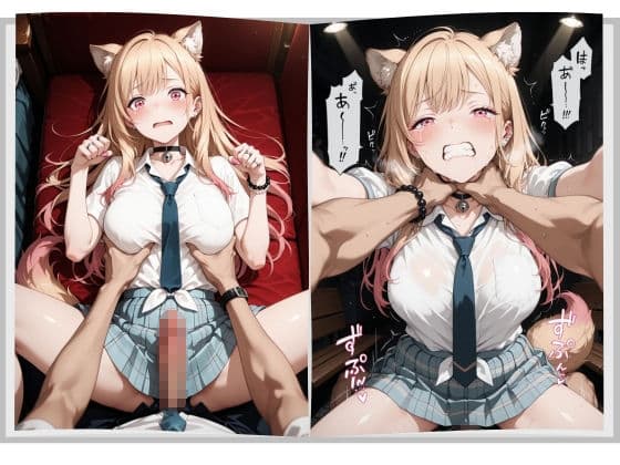 美少女宅配便 〜届いた美少女を壊れるまで犯し尽くす〜  喜◯川海夢 編 サンプル6