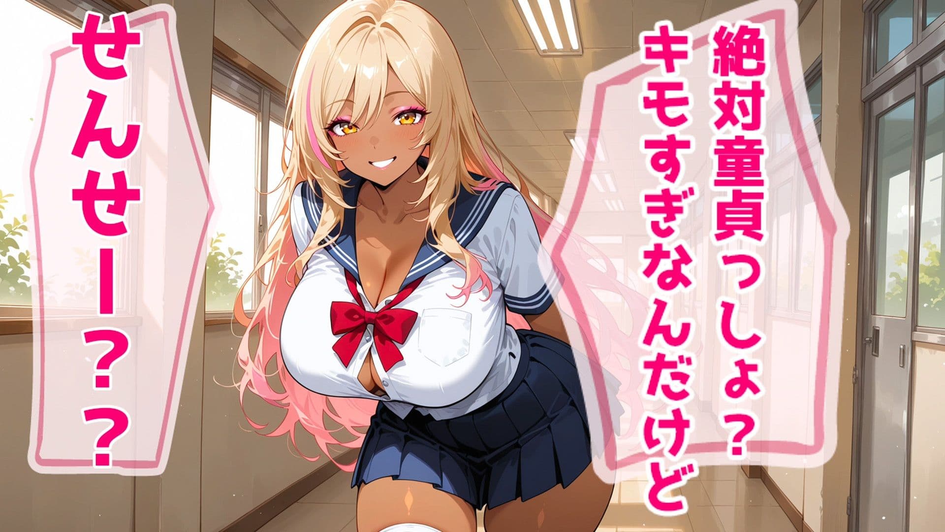 童貞教師×爆乳黒ギャル巫女  学校では僕をからかう生徒を、神社でハメまくった サンプル2
