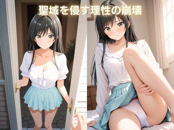 混浴痴獄 〜黒髪の優等生、秘湯で辱められる〜 古手〇唯 To LOV〇る サンプル8