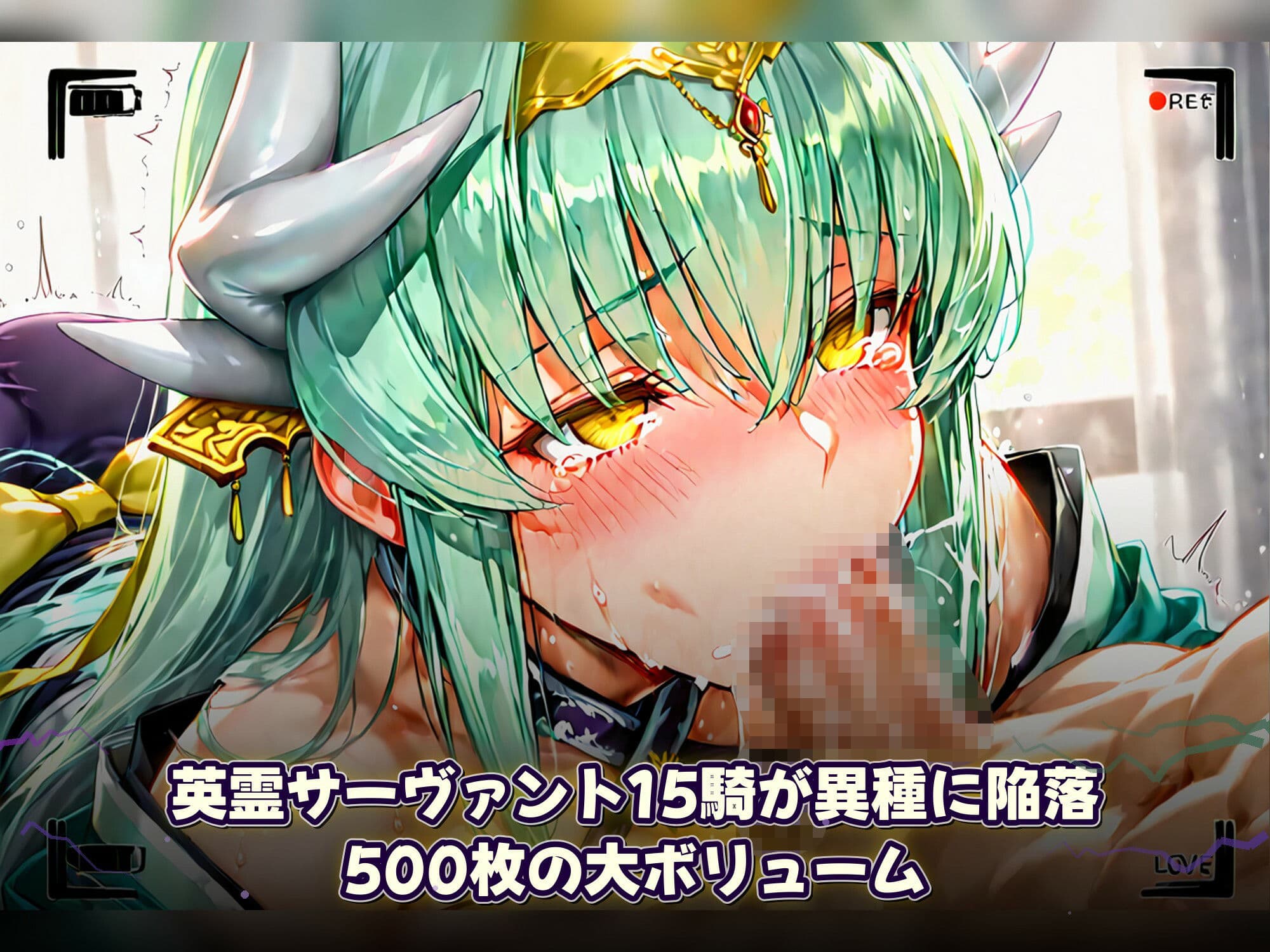 淫獣の聖杯戦争 〜FGO英霊たちの孕み堕ち〜 サンプル5