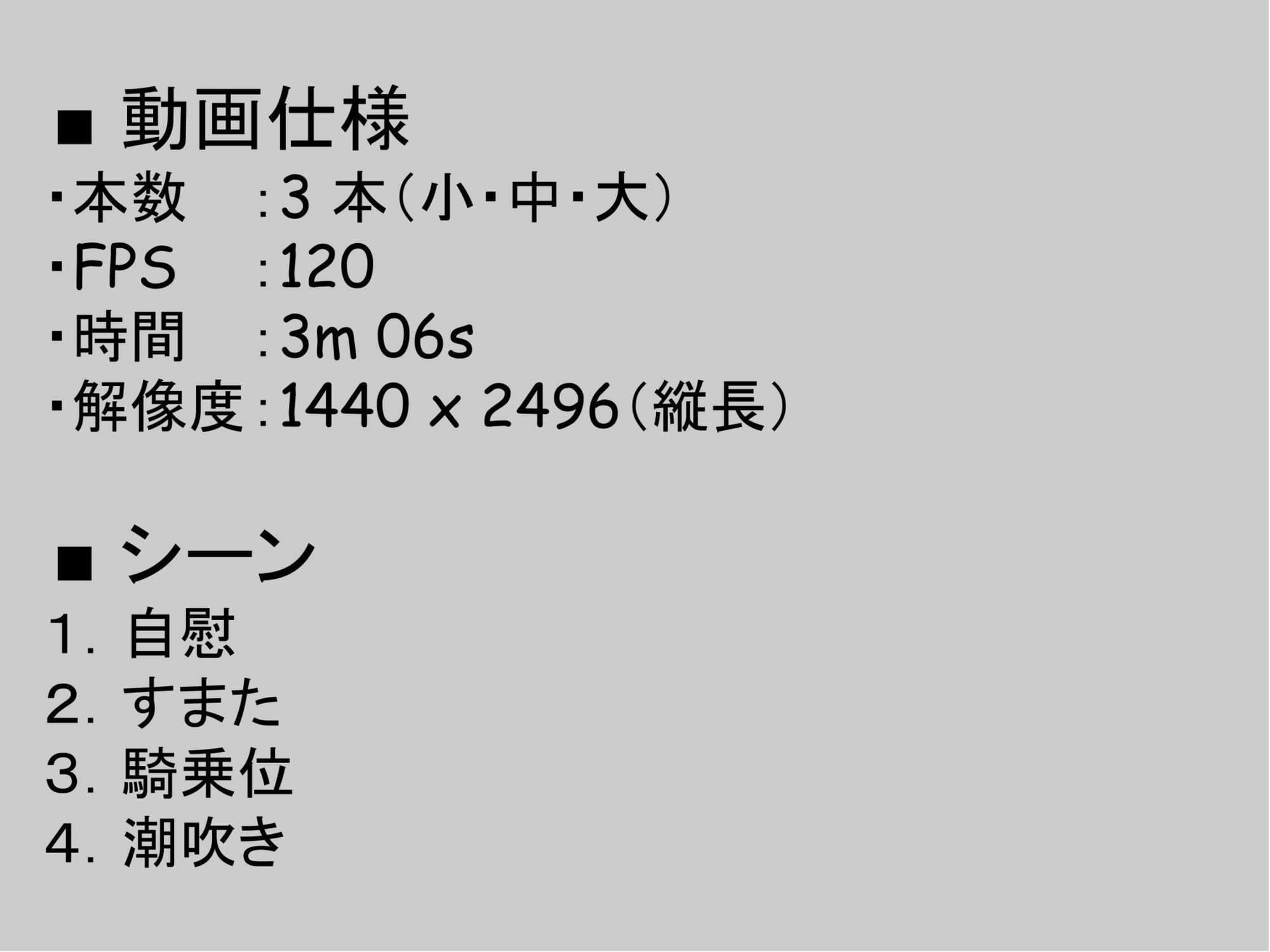 跨ってパンパンしちゃうぞ サンプル4