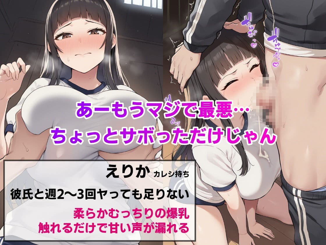留年寸前ギャルに生ハメ補講 〜サボったツケは体で払え〜 サンプル2