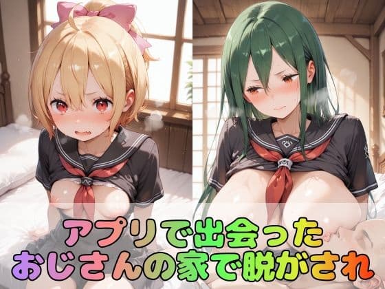 【リ●ロ】憧れの3大ヒロインズク●シュ/プ●シラ/フェ●ト【500枚】 サンプル2