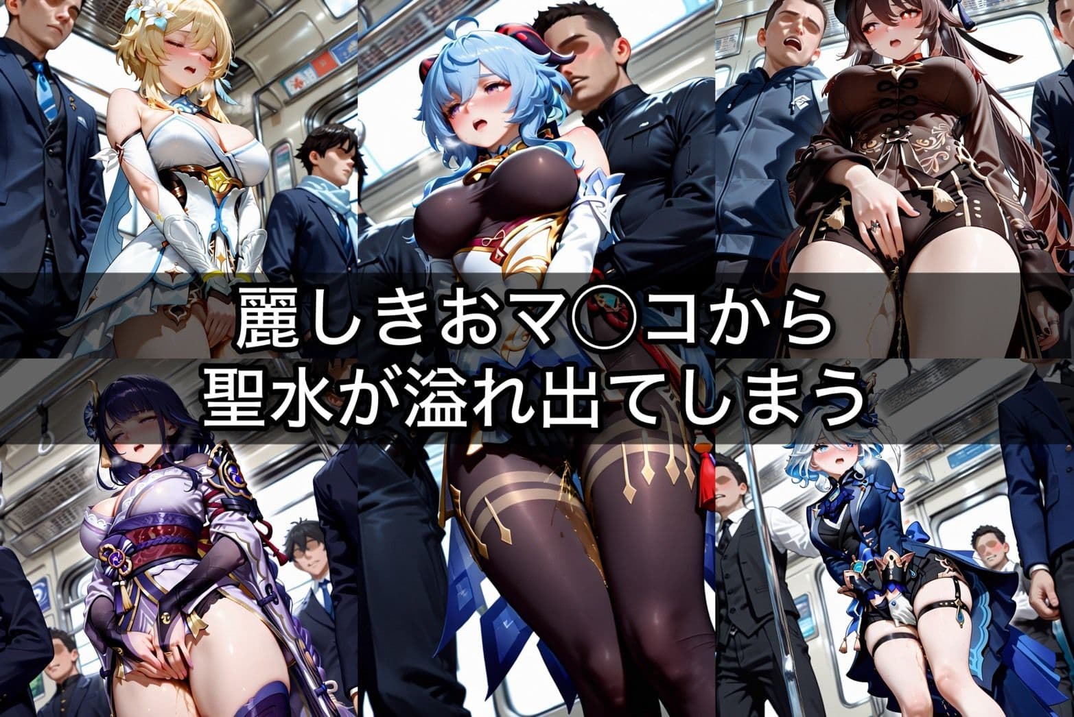 お漏らししちゃっただけなのに  異世界美少女編4 サンプル2