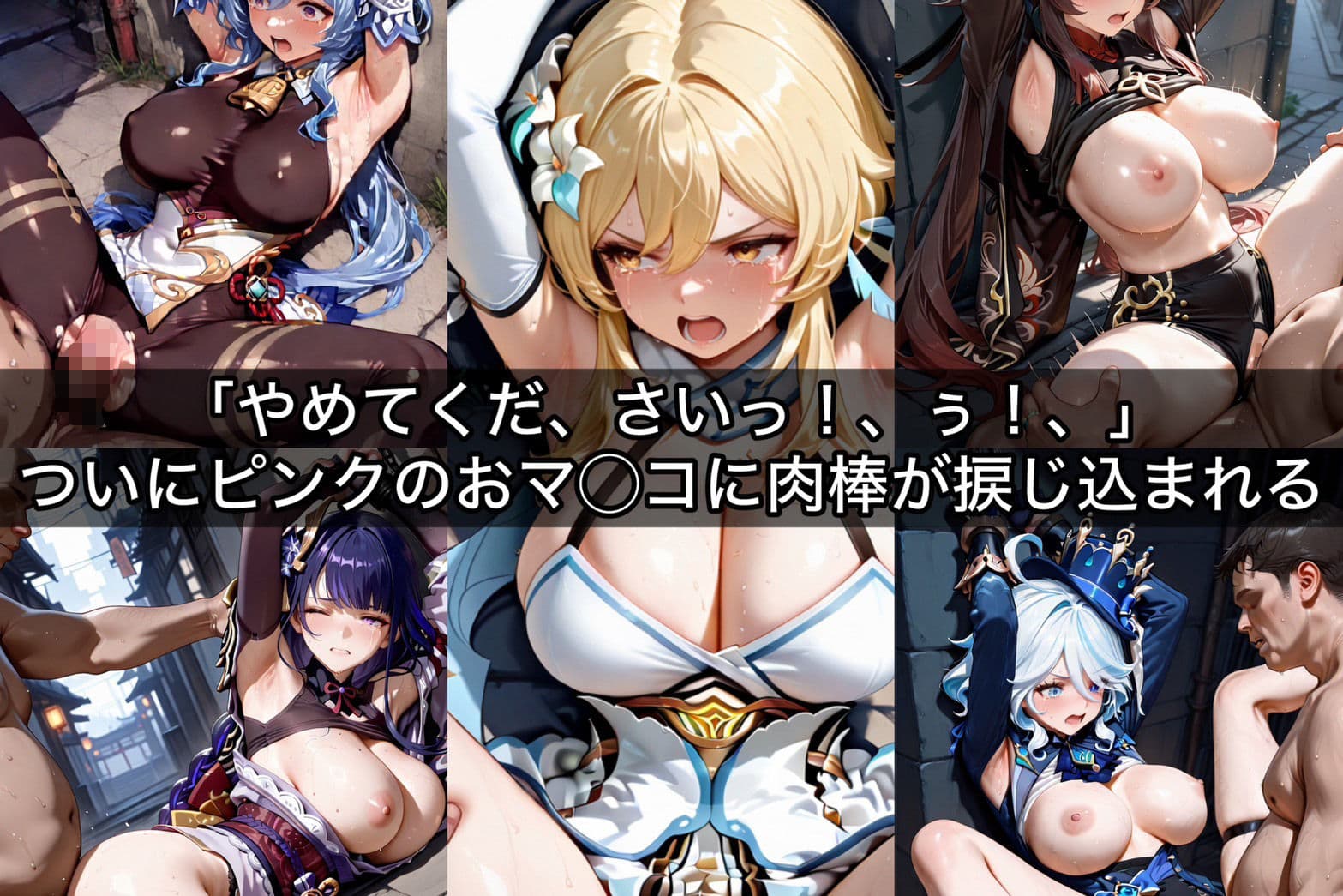 お漏らししちゃっただけなのに  異世界美少女編4 サンプル7