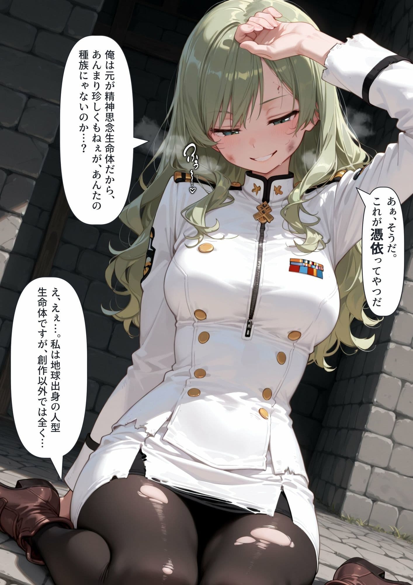 【憑依】強情な捕虜の体を乗っ取って淫乱スパイになる話 サンプル3
