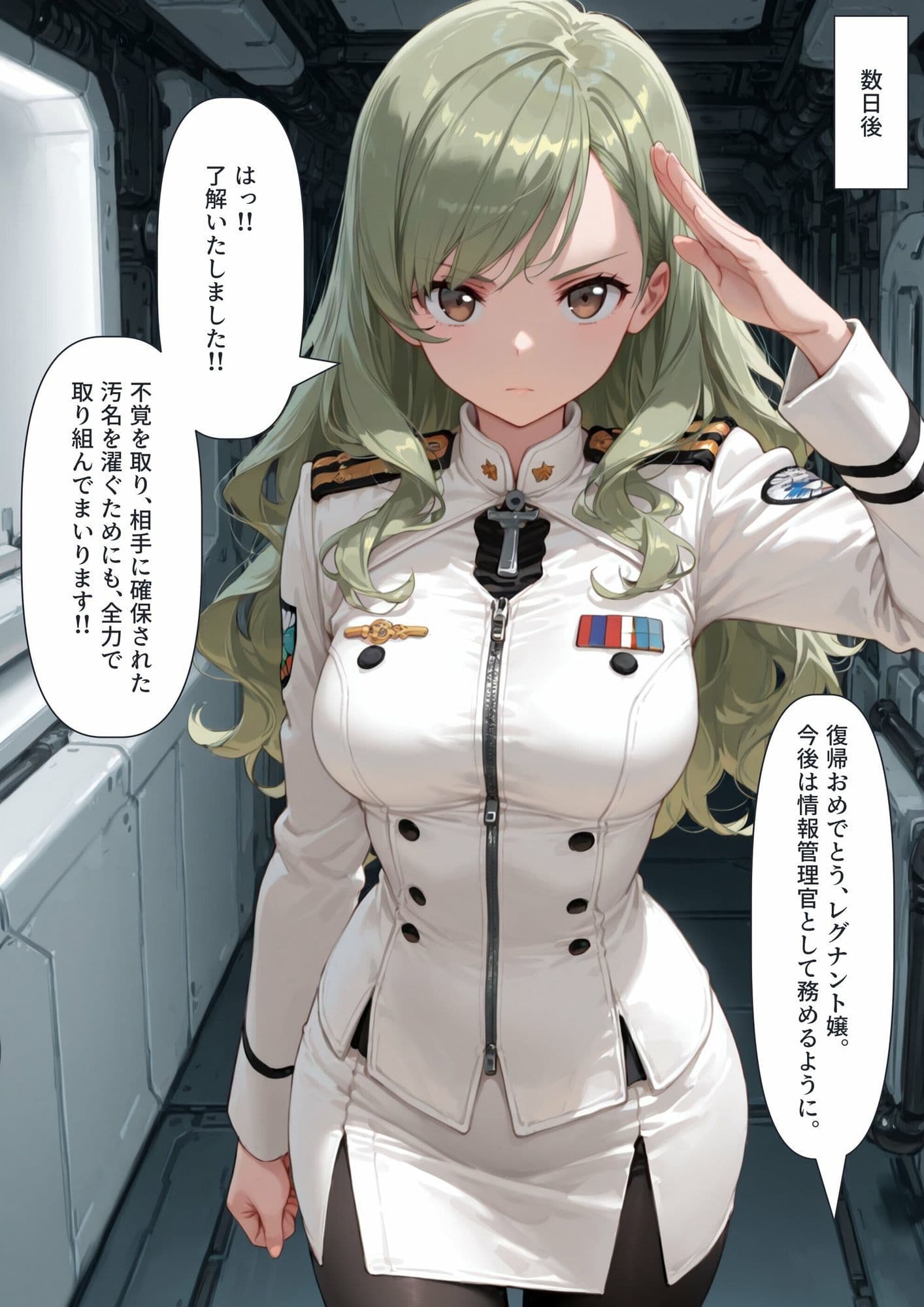 【憑依】強情な捕虜の体を乗っ取って淫乱スパイになる話 サンプル4