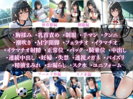 やはり俺の青春ラブコメは透視されていた。 〜雪ノ下◯乃＆由比◯浜結衣〜 孕ませ透視メガネCG集 400枚〜 サンプル7