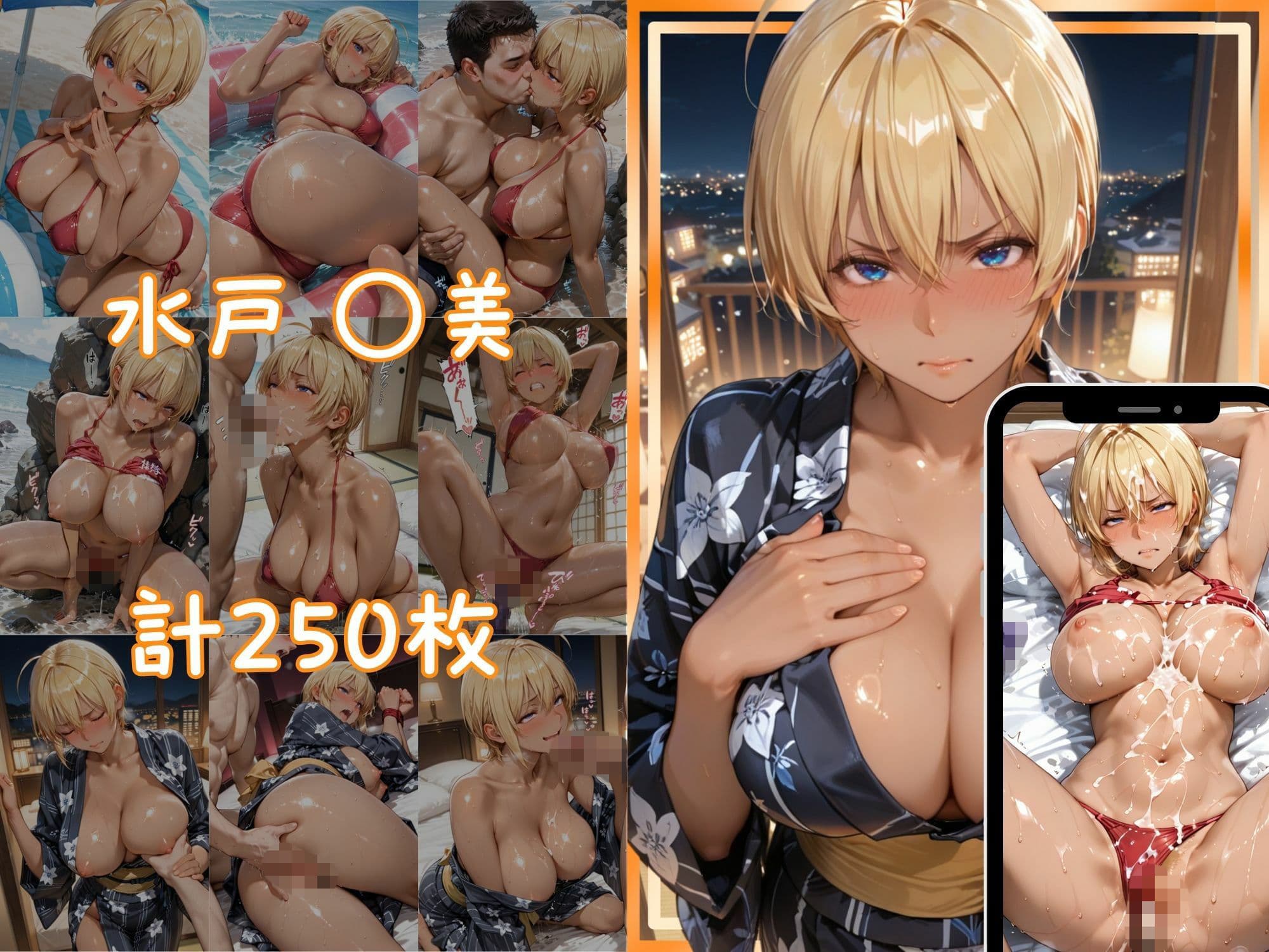 メス堕ちヒロイン  〜 え●な＆い●み 夏の海編 〜 サンプル5