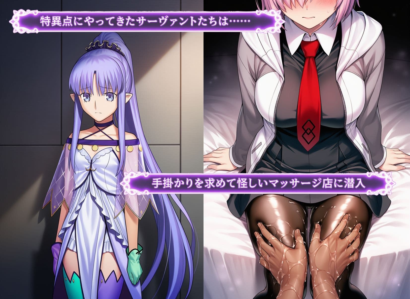 特異点怪しいオイルマッサージ店〜 服を剥がされ嫌々中出しされるサーヴァントたち〜 サンプル2