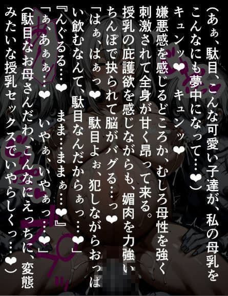 美人人妻宇〇月の洗脳〇辱、ゾンビエロゲで催淫強〇 サンプル8