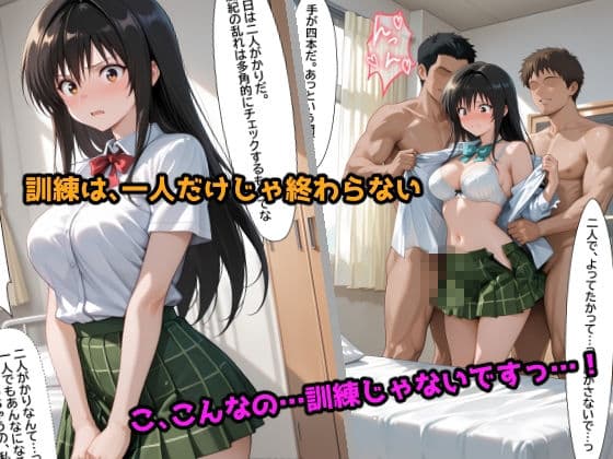 特別訓練 〜堅物風紀委員はエッチな指導に逆らえない〜 サンプル8