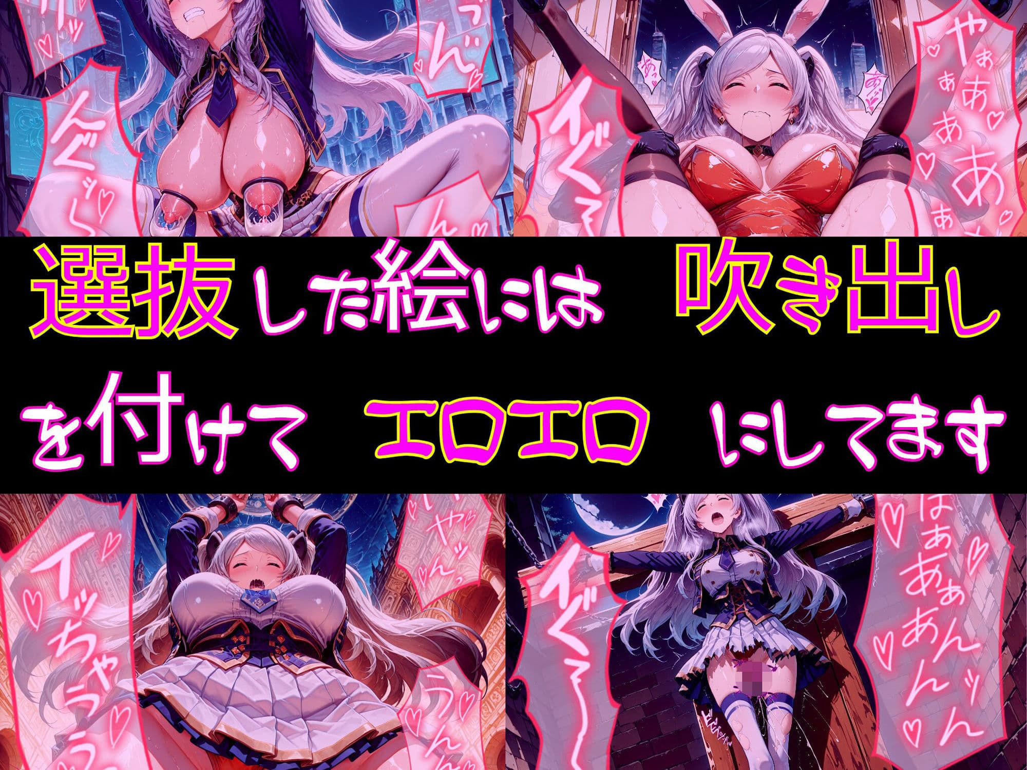 【衣装多種】傲慢王女アレクシアの恥辱王女としての自尊心が蹂躙され、歓喜の嬌声を上げるただの牝に_玩具オナニー編 サンプル9